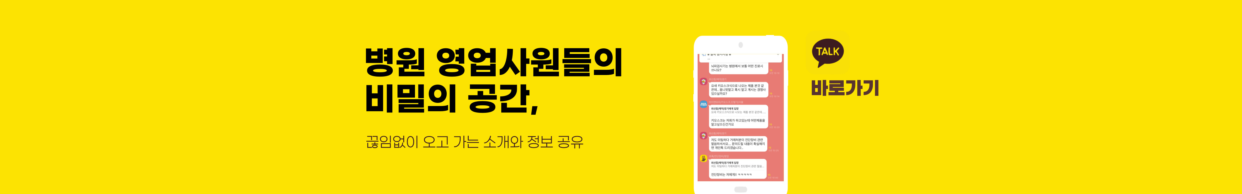 top_banner