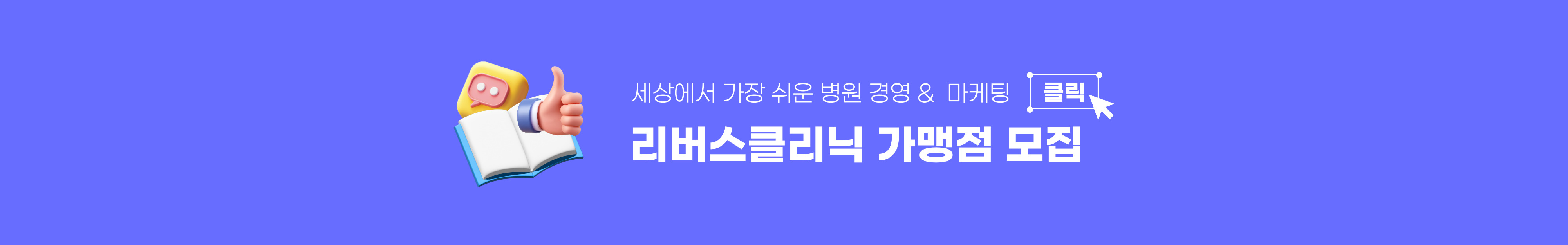 top_banner
