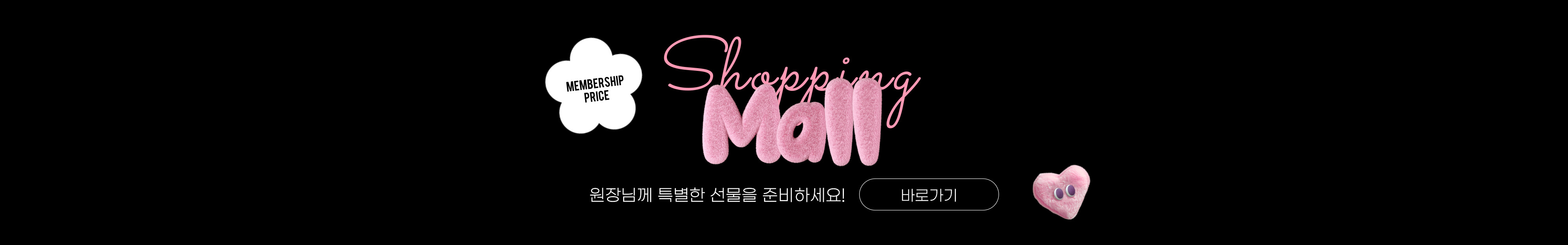top_banner