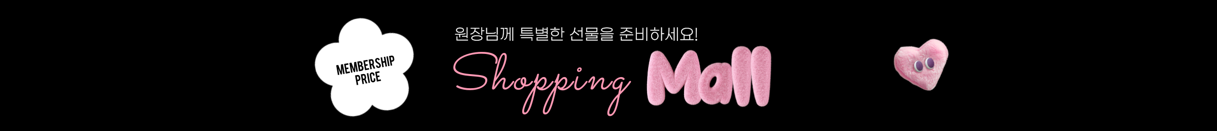 top_banner