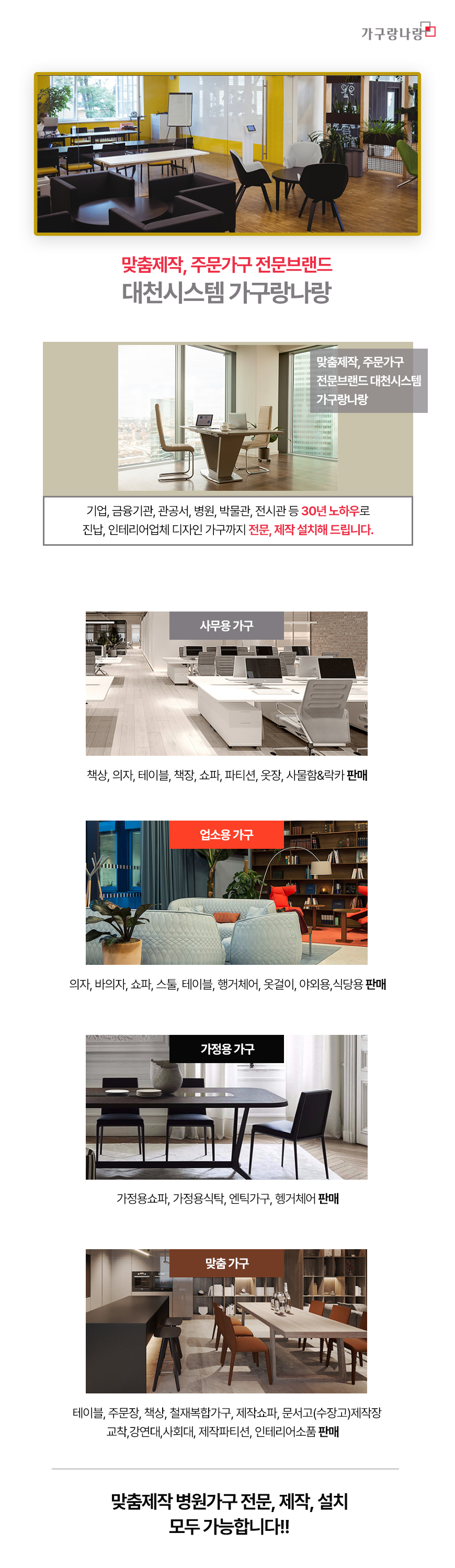 Catalogue Image