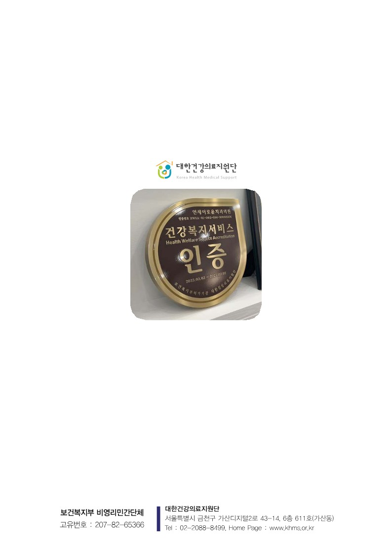 Catalogue Image