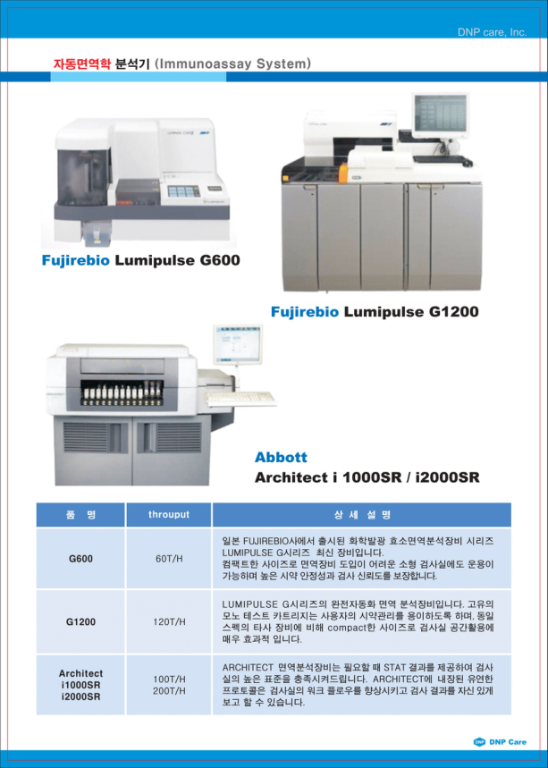 Catalogue Image