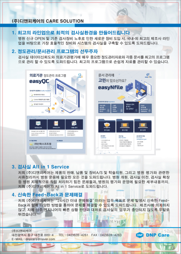 Catalogue Image