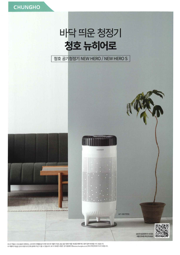 Catalogue Image