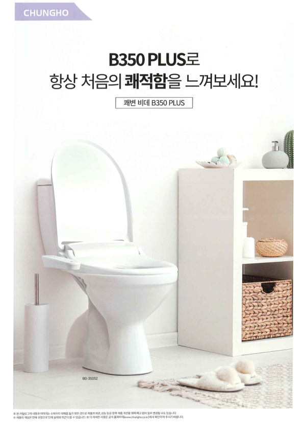 Catalogue Image