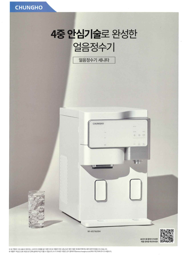 Catalogue Image