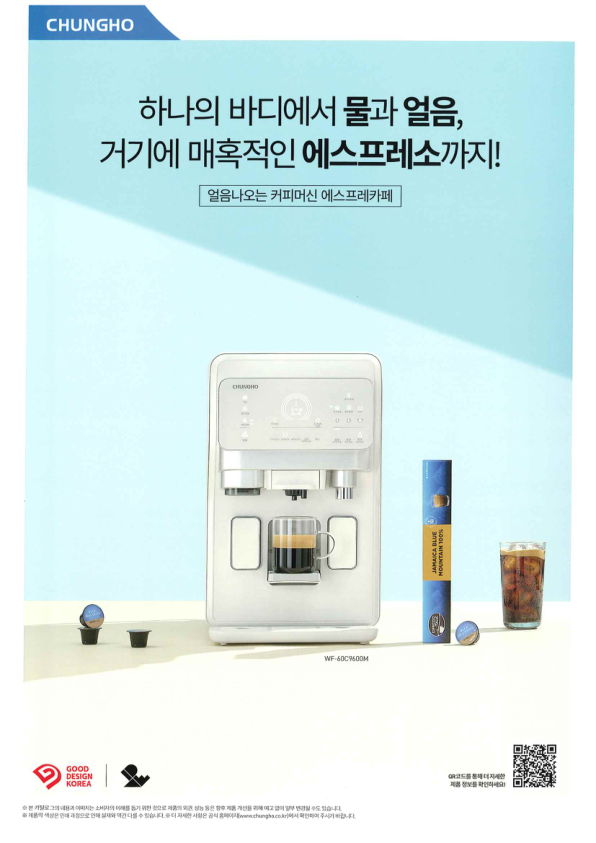 Catalogue Image