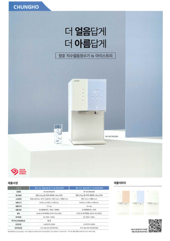 Catalogue Image