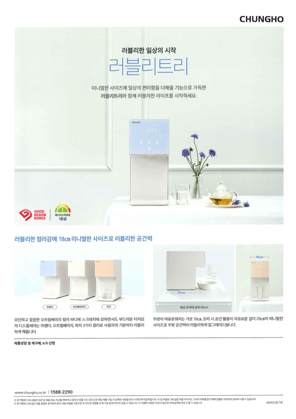 Catalogue Image