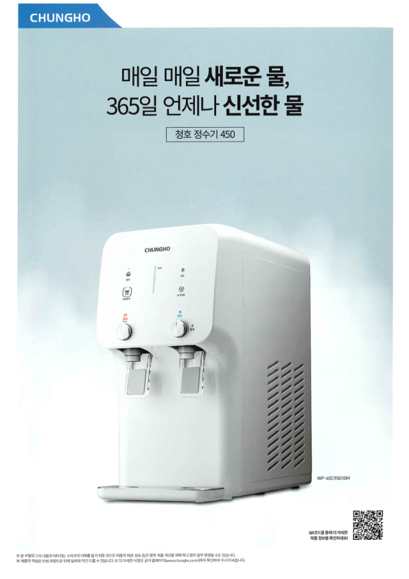 Catalogue Image