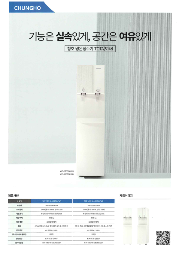 Catalogue Image
