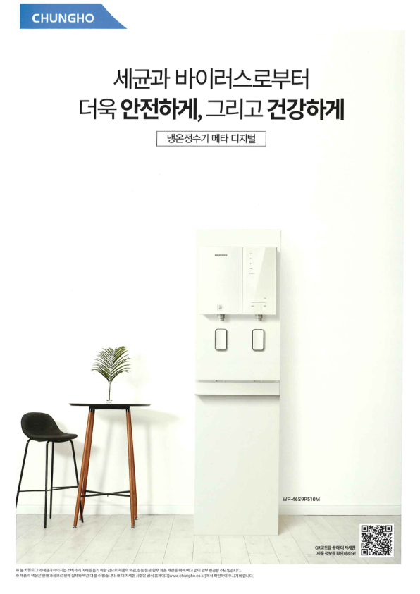 Catalogue Image