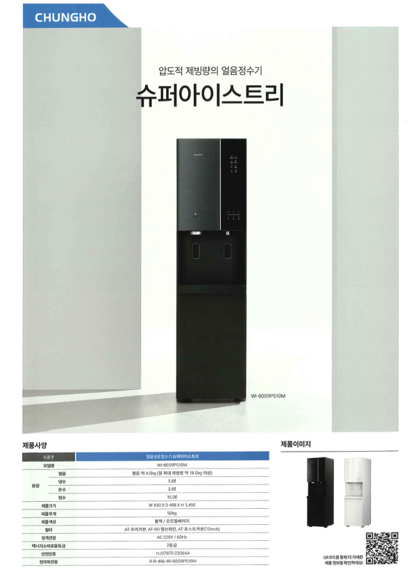 Catalogue Image