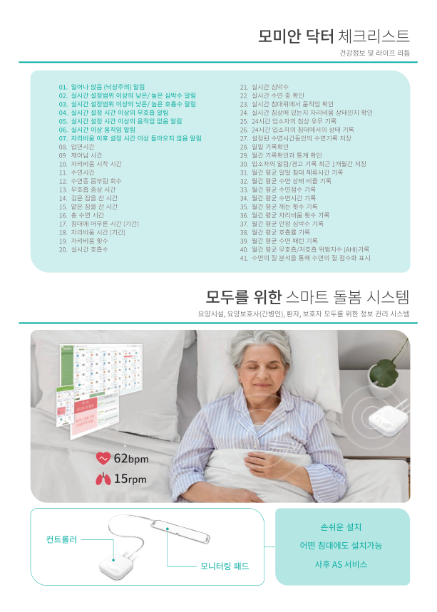 Catalogue Image