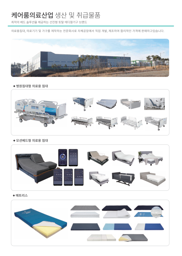 Catalogue Image