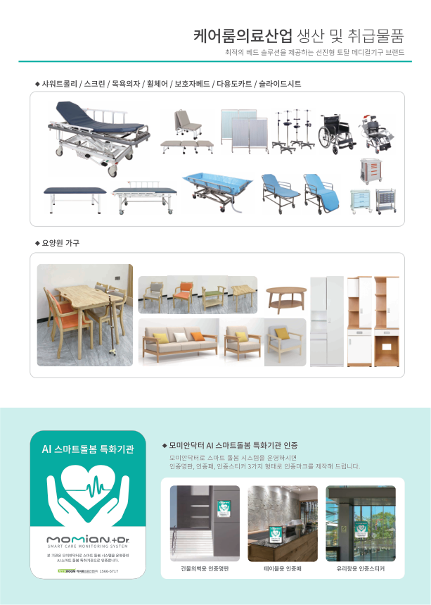 Catalogue Image