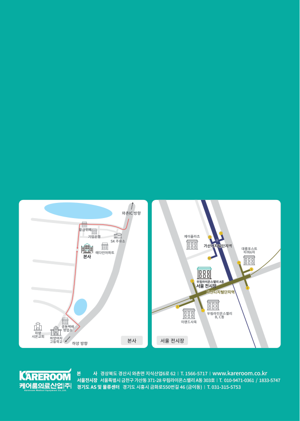 Catalogue Image