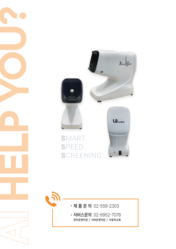 Catalogue Image