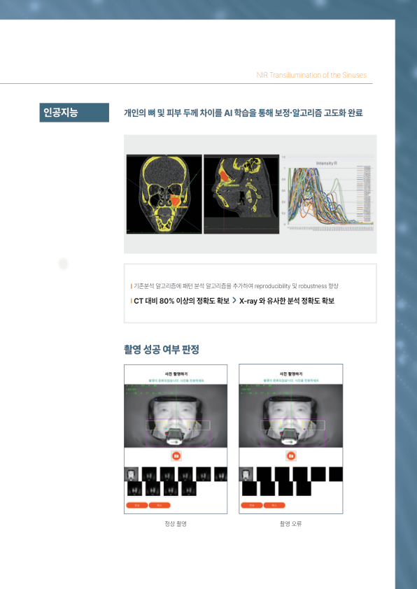 Catalogue Image