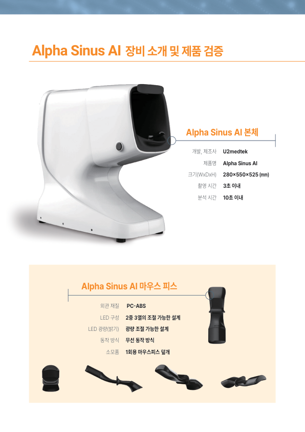 Catalogue Image
