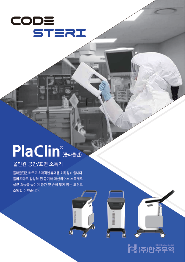 Catalogue Image