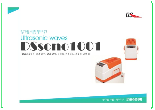 Catalogue Image