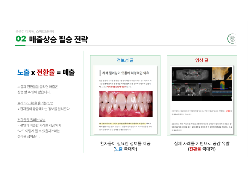 Catalogue Image