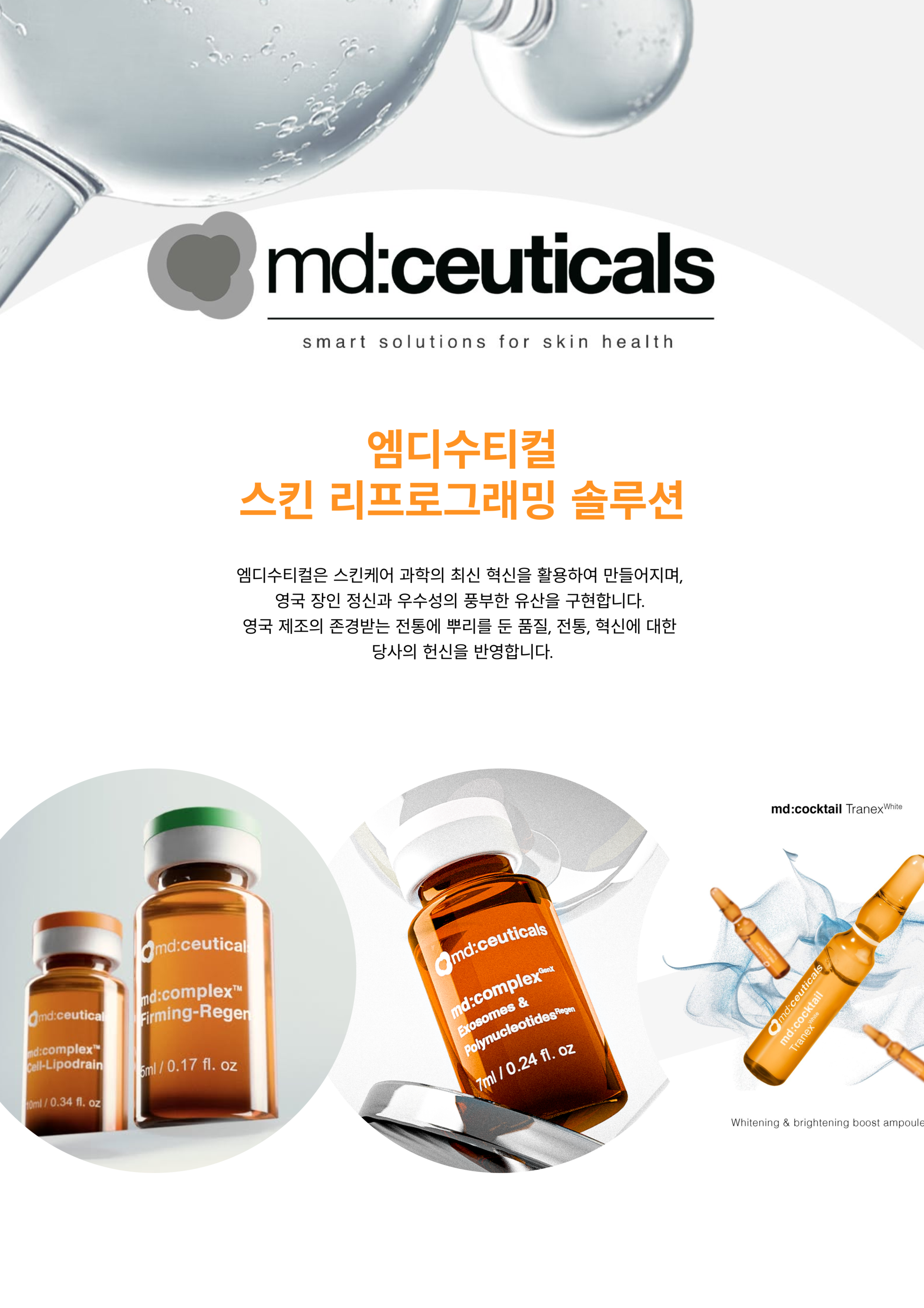Catalogue Image