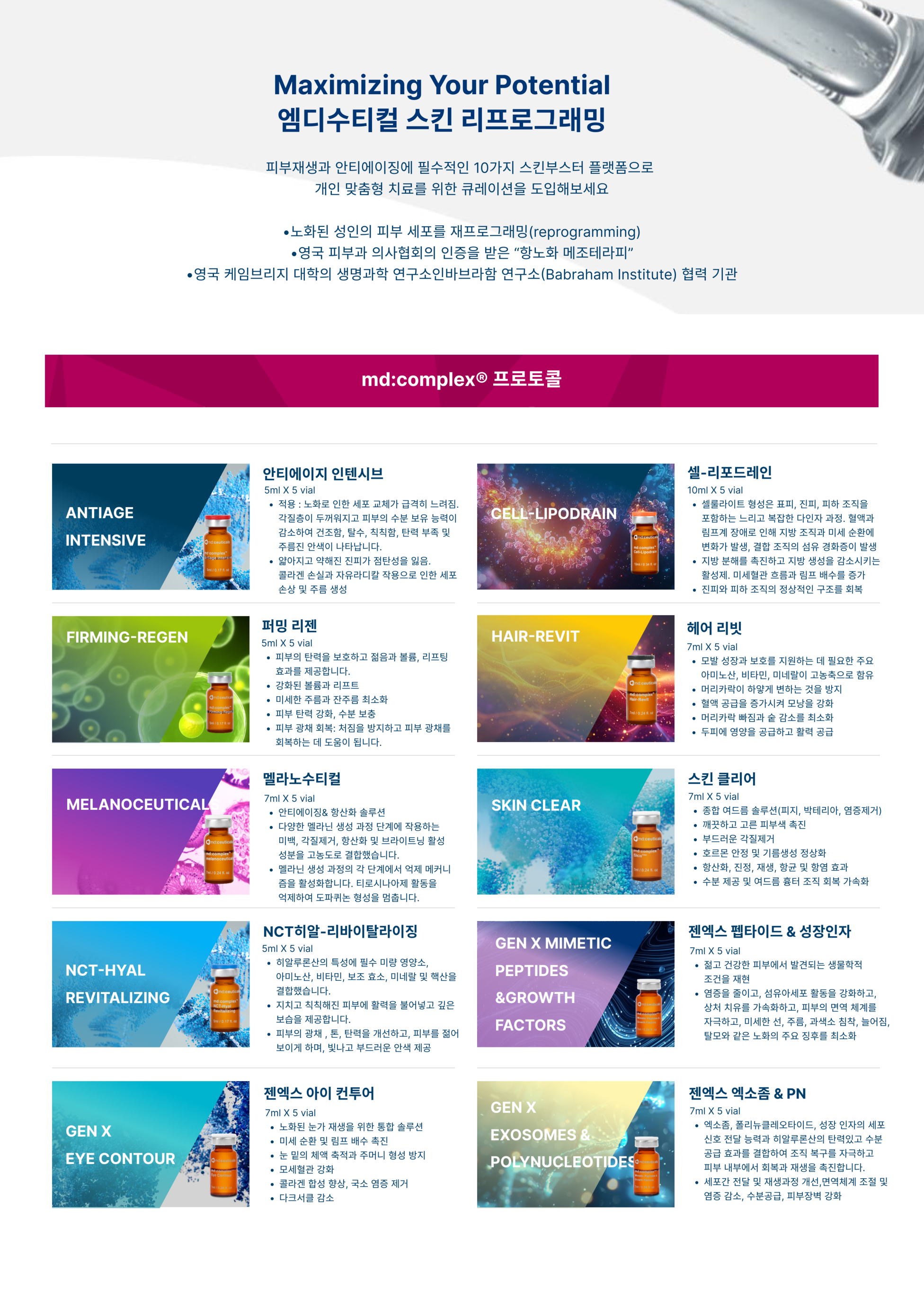 Catalogue Image