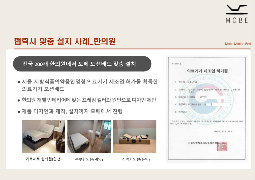 Catalogue Image