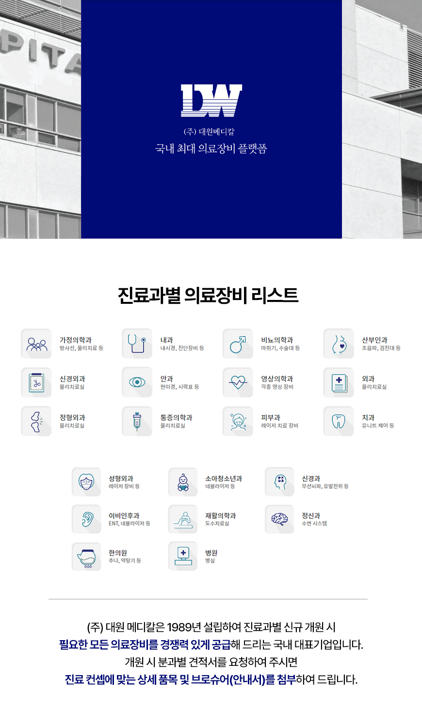 Catalogue Image