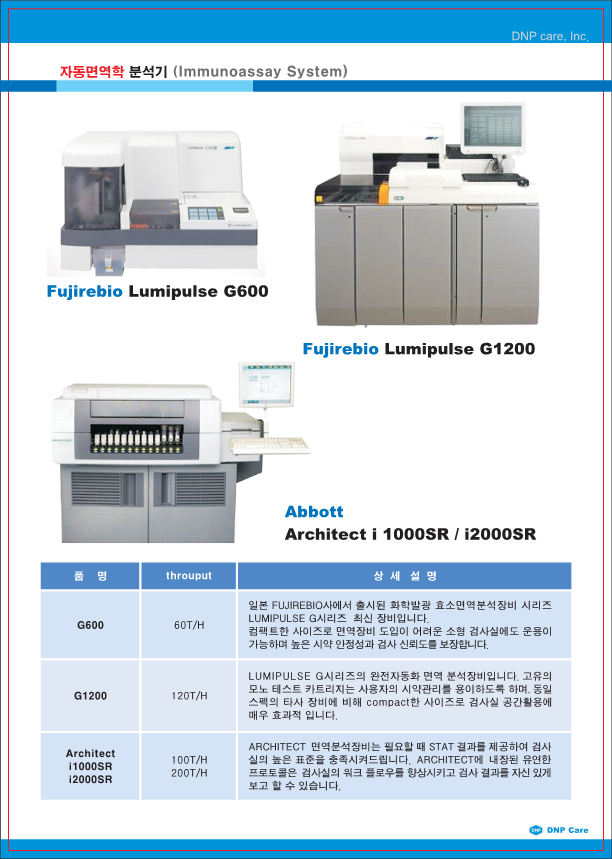 Catalogue Image