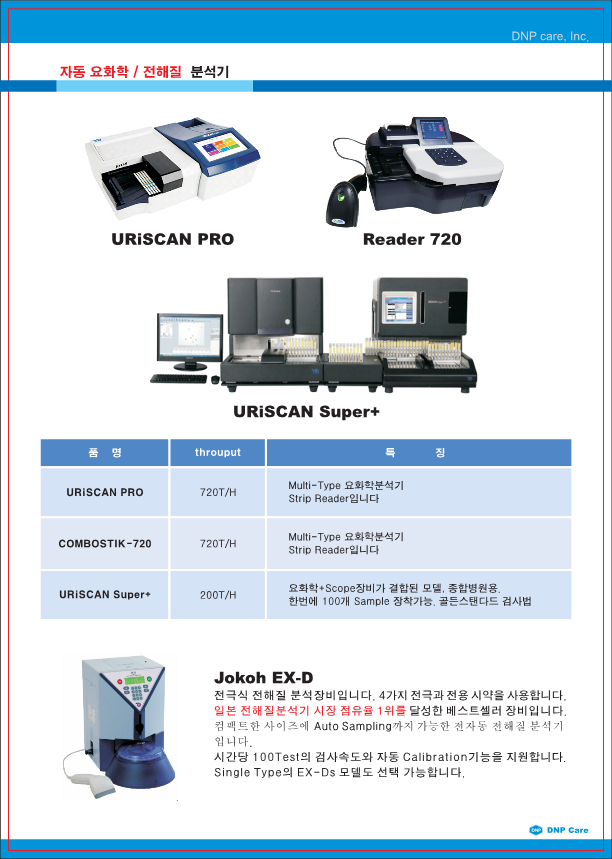 Catalogue Image