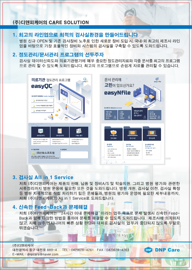 Catalogue Image