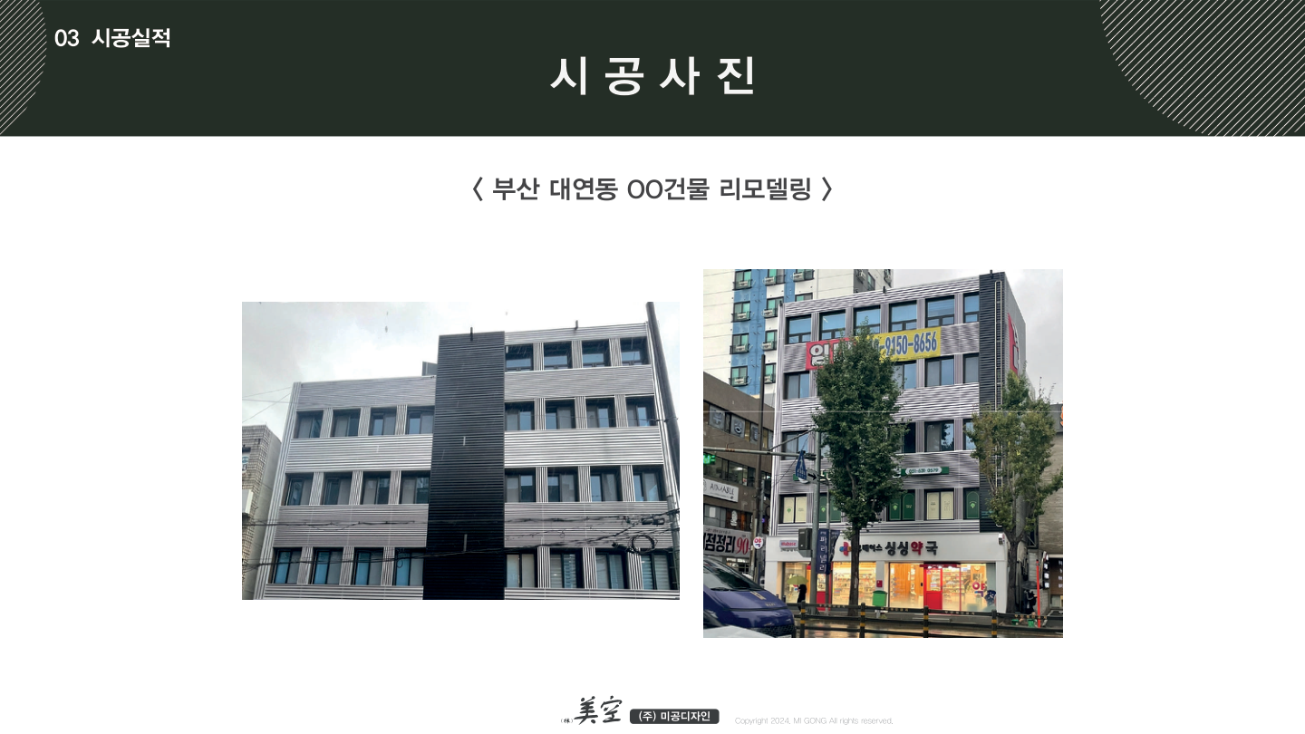 Catalogue Image