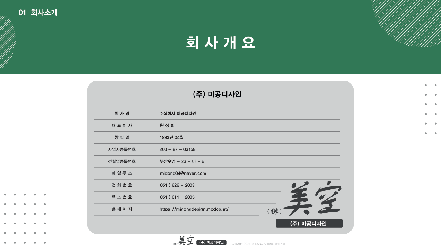 Catalogue Image