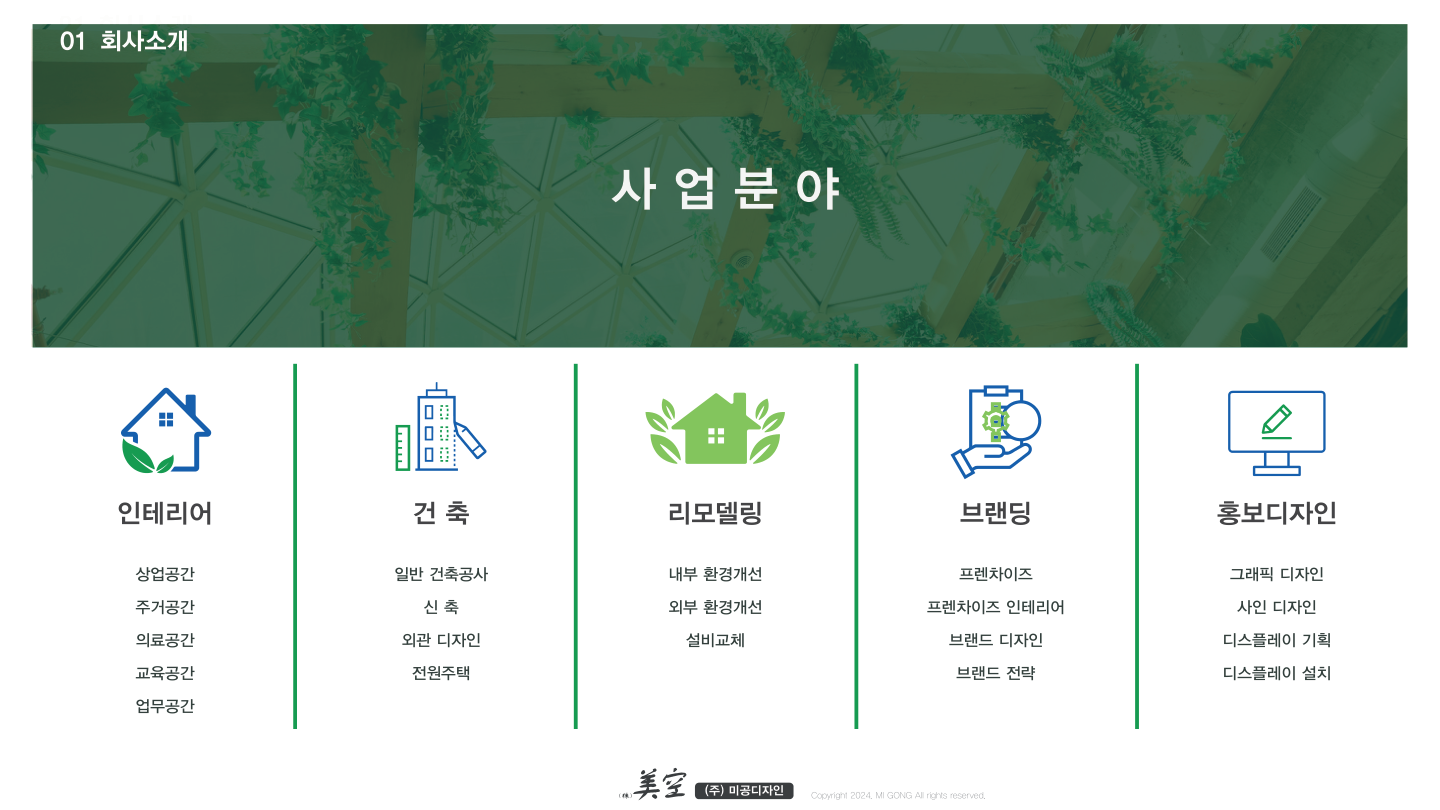 Catalogue Image