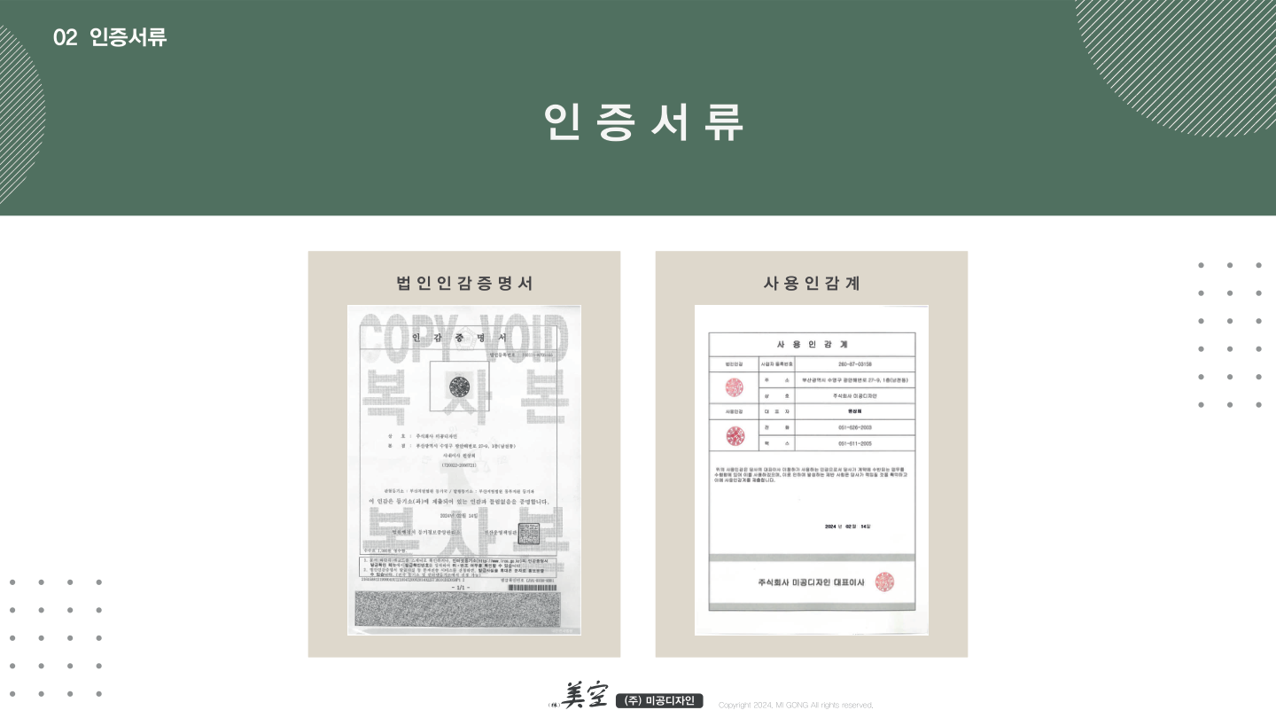 Catalogue Image