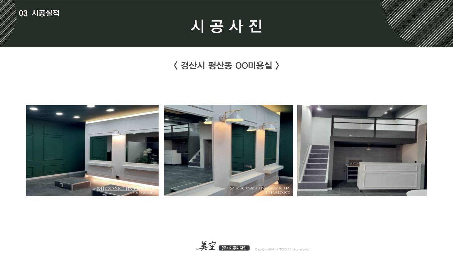 Catalogue Image