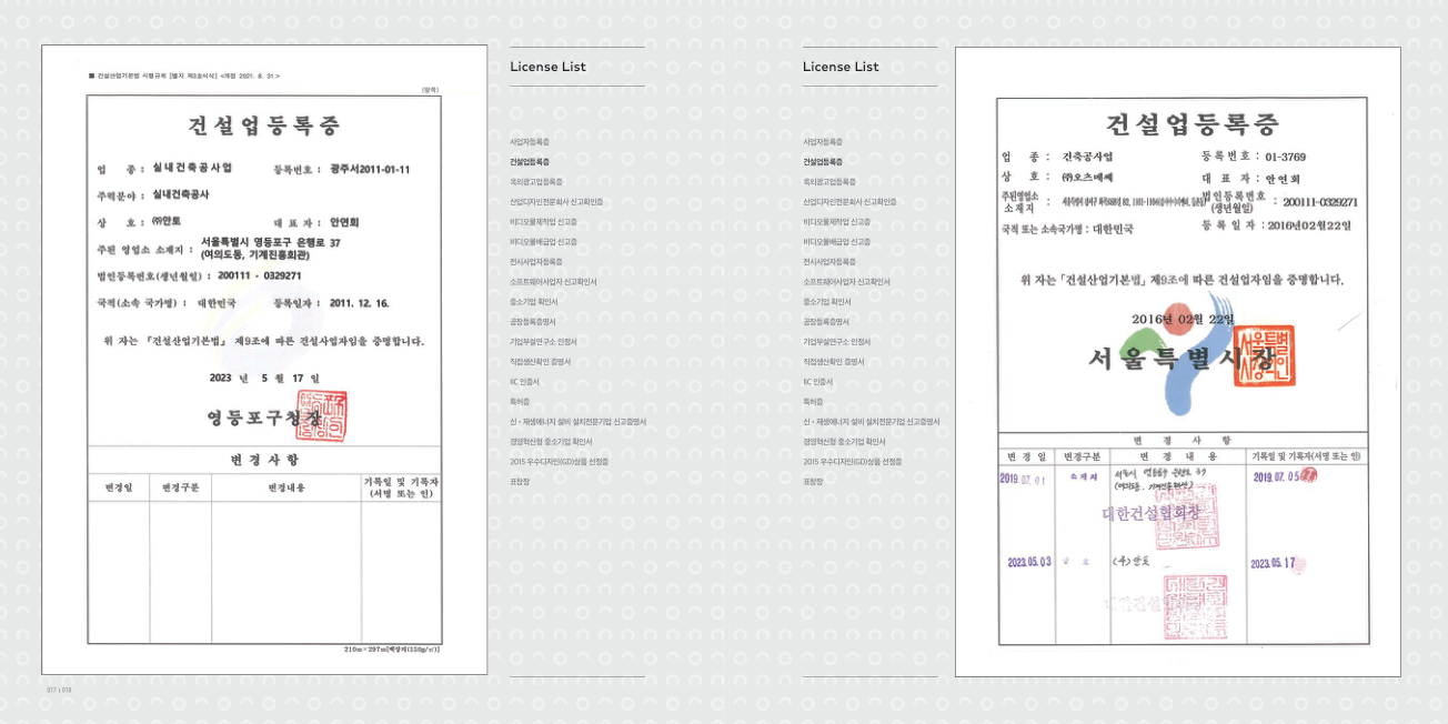 Catalogue Image