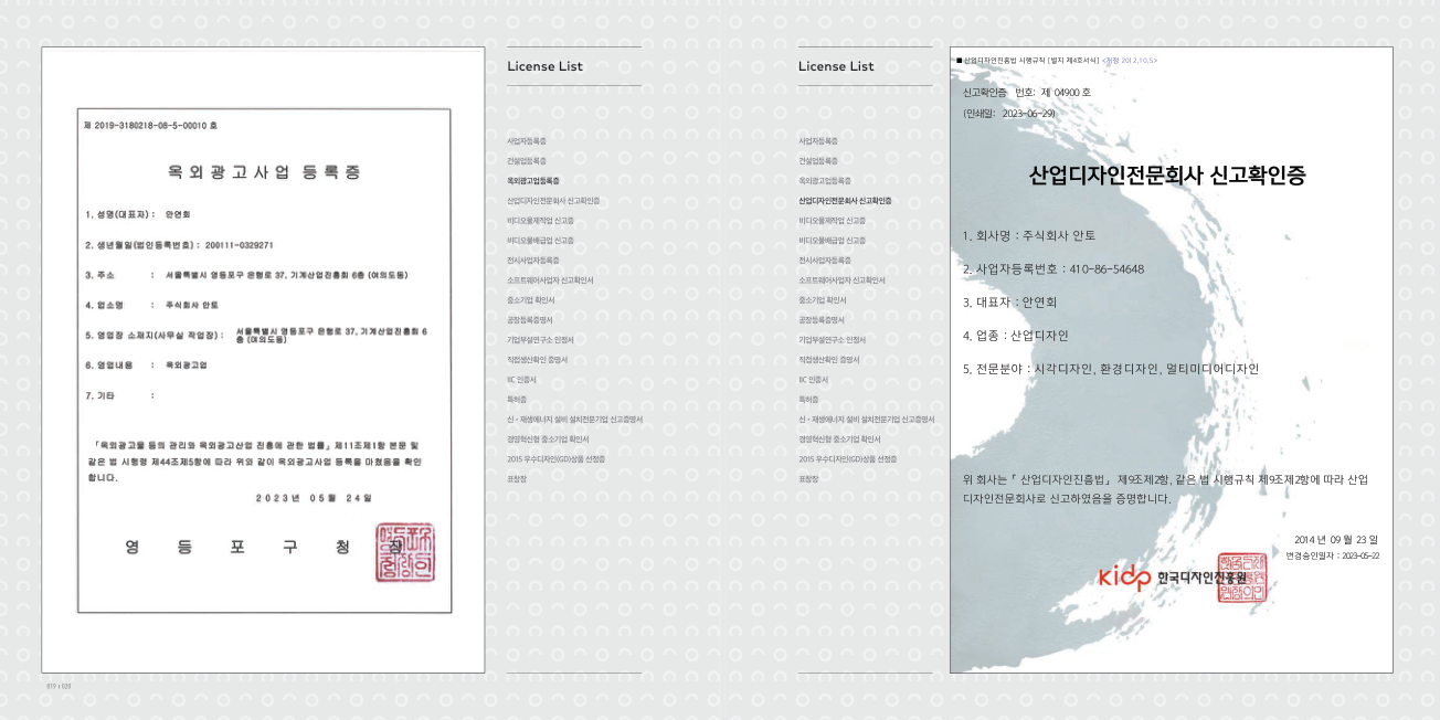 Catalogue Image