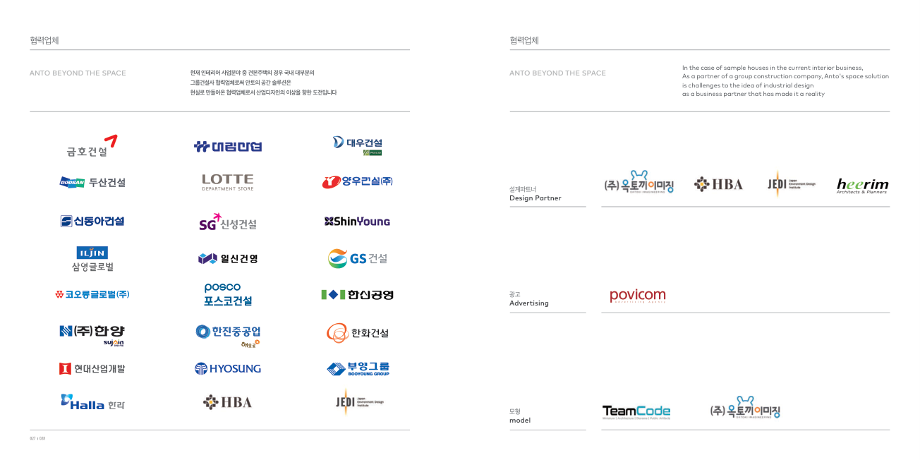 Catalogue Image
