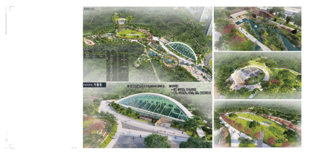 Catalogue Image