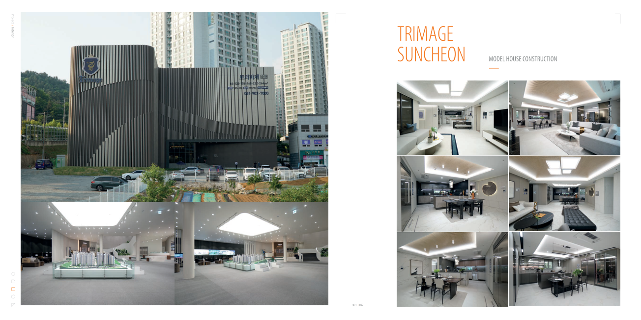 Catalogue Image