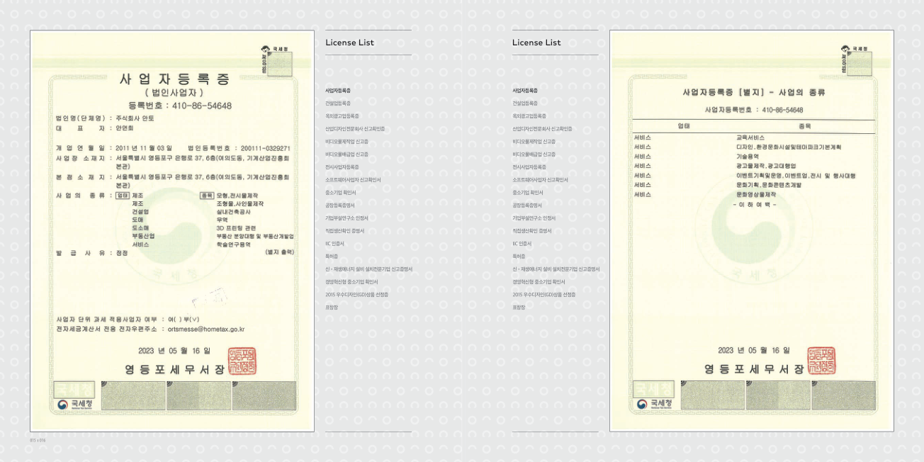 Catalogue Image