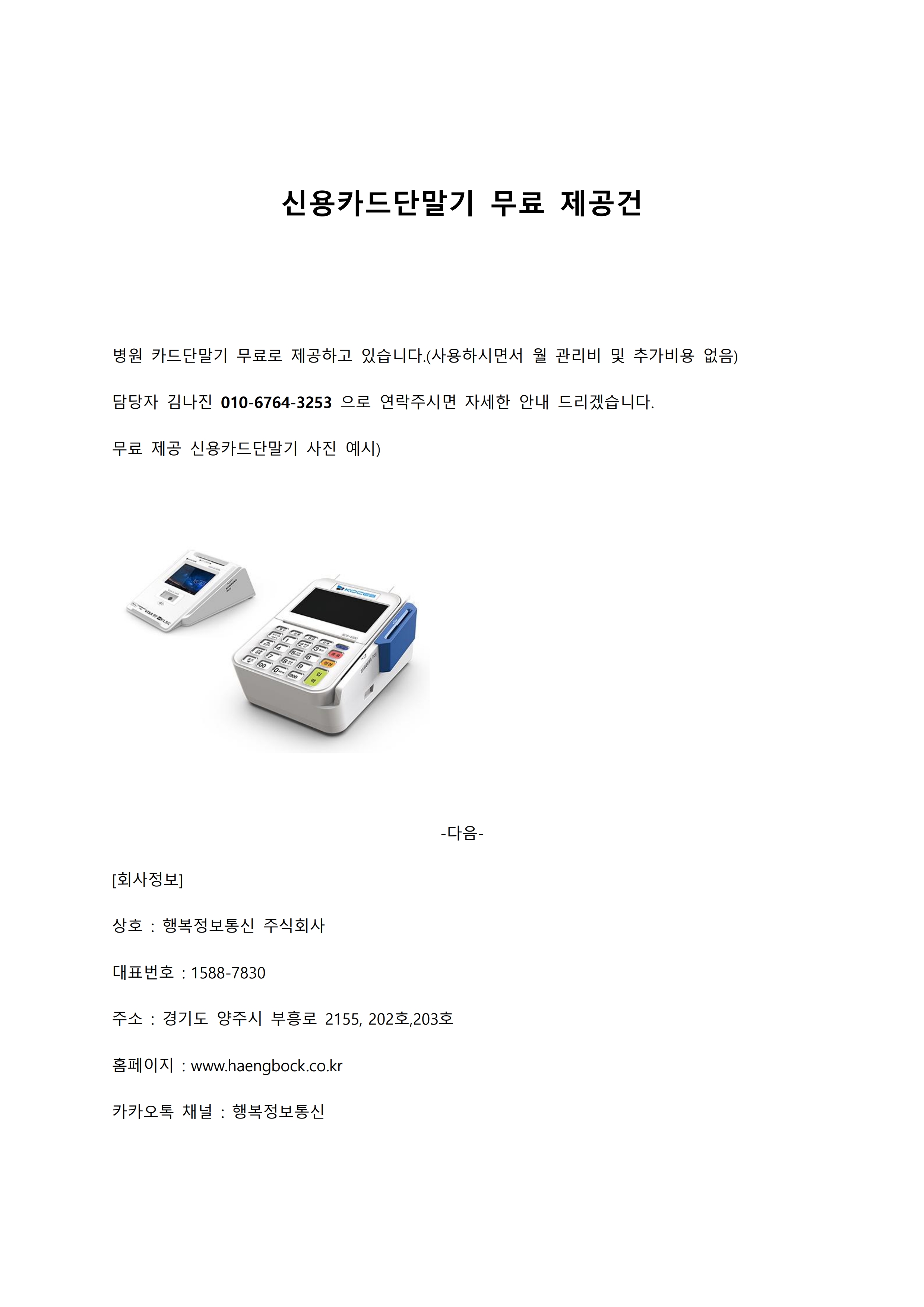 Catalogue Image