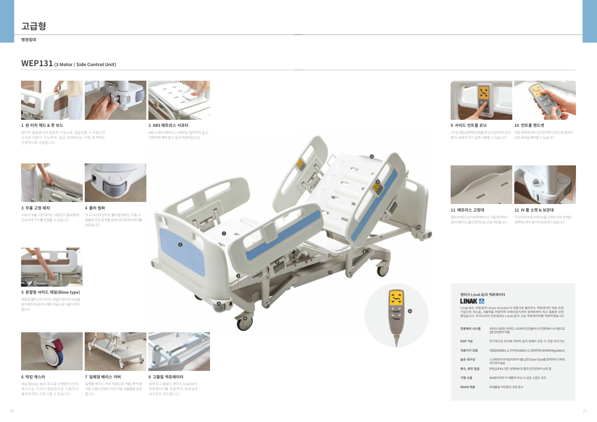 Catalogue Image