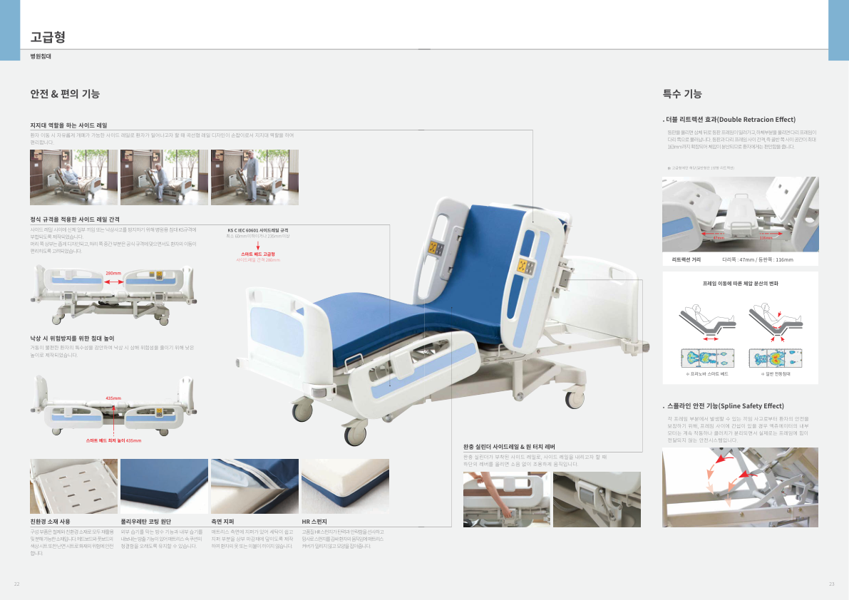 Catalogue Image