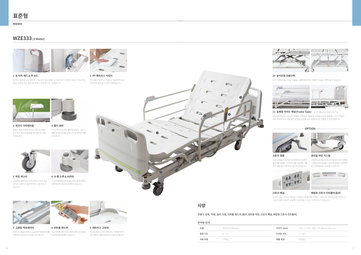 Catalogue Image